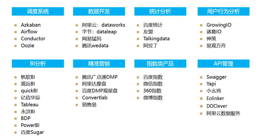 2024年12月6日 第31页