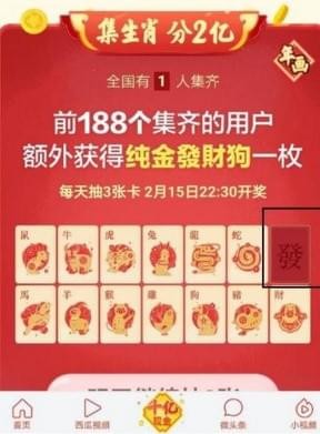 澳门正版资料大全资料生肖卡,数据整合设计解析_豪华版29.954