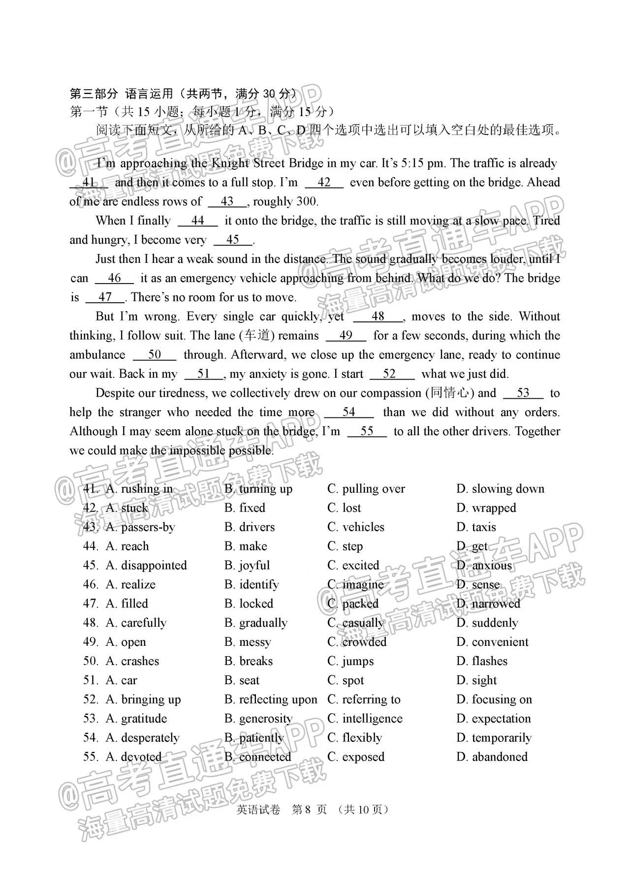 新澳门330期开奖号码,最新答案解释落实_运动版33.483