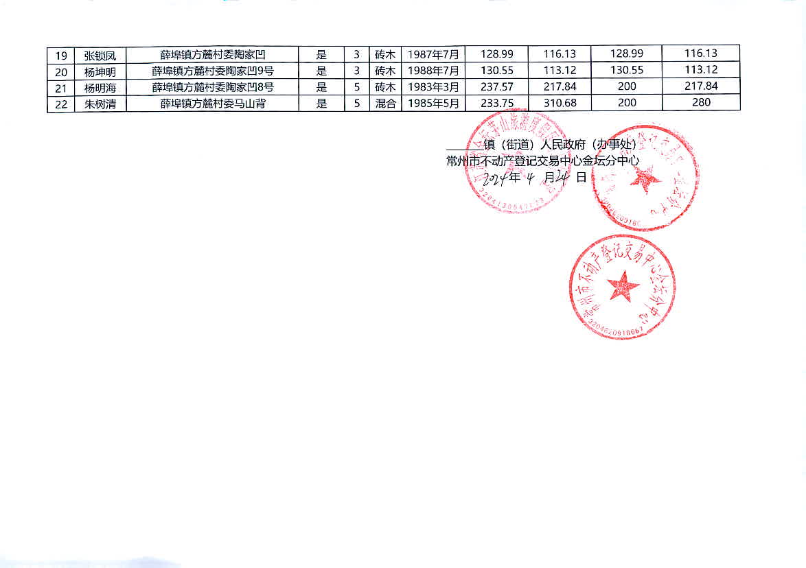 新奥2024今晚开奖结果,数据导向设计方案_UHD款76.446