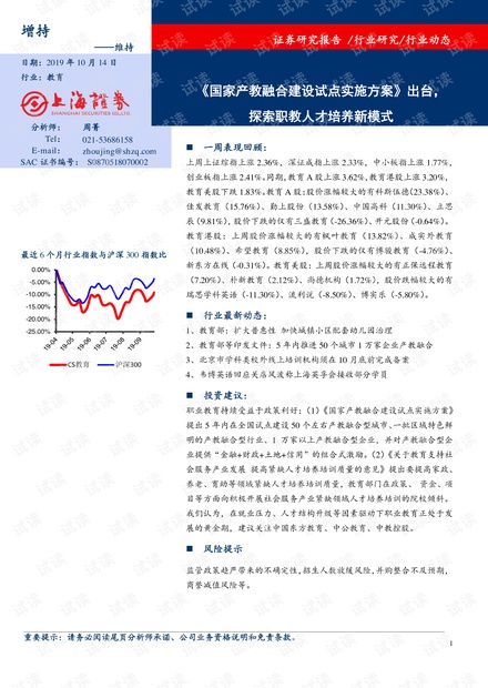 马会传真-澳冂,实践性计划实施_R版92.552