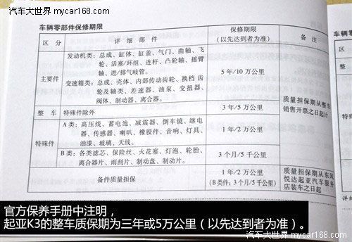 2024年12月7日 第79页