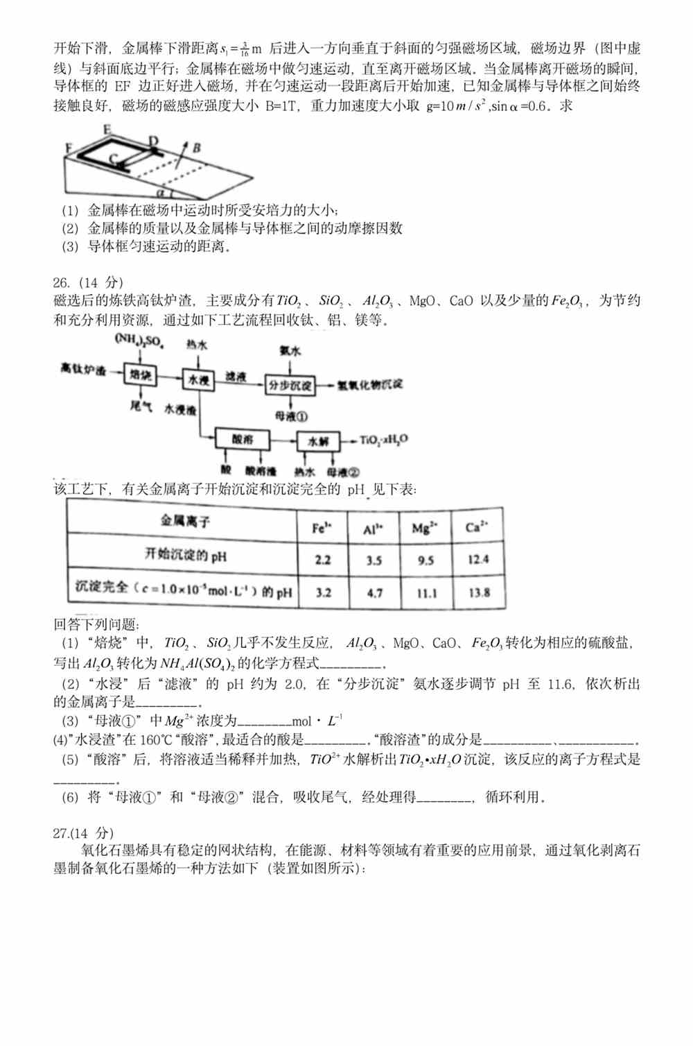 2024年香港正版资料免费看,实证解析说明_X14.535