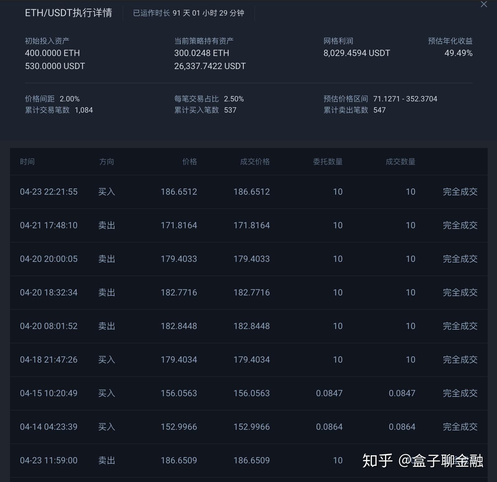 一肖一码一中一特,数据分析决策_Harmony款52.663