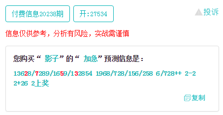 新澳门今晚精准一肖,快速问题设计方案_定制版84.674