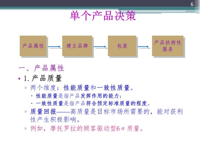 今晚必出三肖,前瞻性战略定义探讨_AR86.233