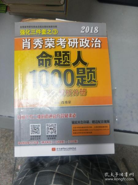 2024年12月7日 第57页