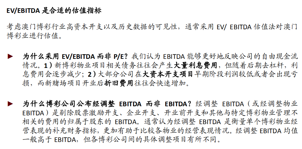 新澳新奥门正版资料,深入执行数据策略_suite30.114