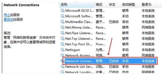 494949码今晚开奖记录,可靠解答解析说明_Windows45.973