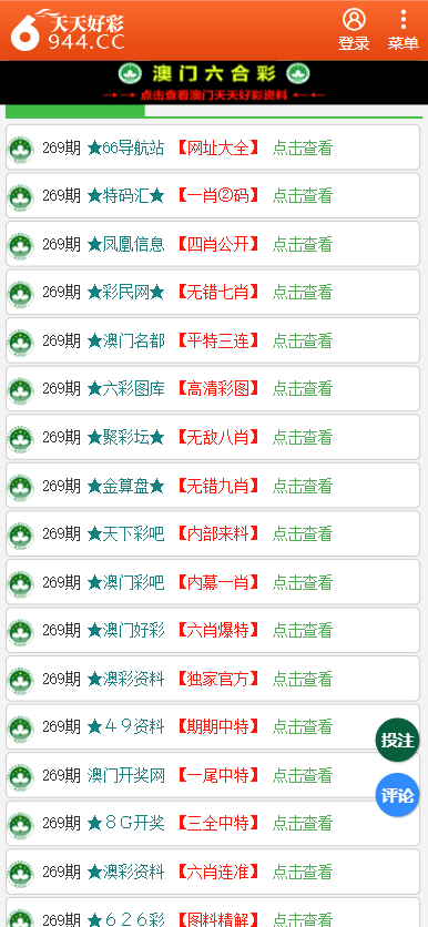 新澳门二四六天天彩资料大全网最新排期,准确资料解释落实_XP83.849