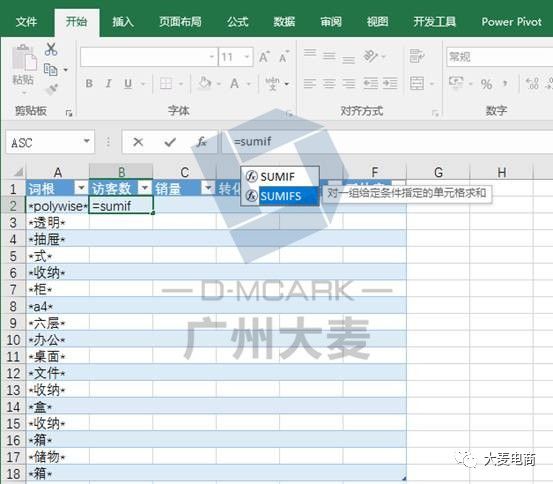 2024年12月8日 第79页