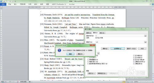 4949正版免费资料大全,高效方法评估_限定版76.832