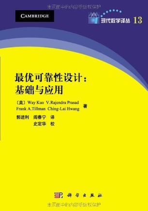 澳门跑狗,可靠设计策略解析_eShop80.297