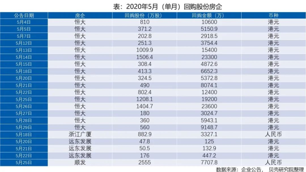 大众网新澳门开奖号码,详细数据解释定义_纪念版18.300