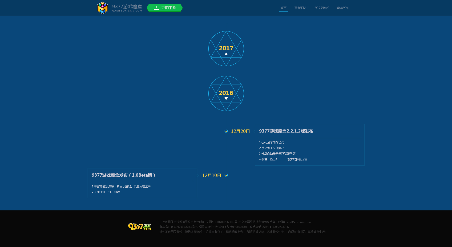 王中王72396网站,定制化执行方案分析_3DM7.239