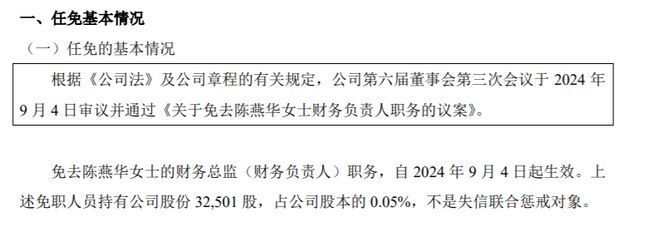 2024年新澳免费资料大全,市场趋势方案实施_特别版3.363