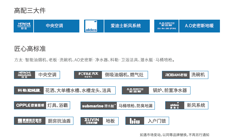 2024年新澳资料免费公开,精准实施解析_iPhone17.908