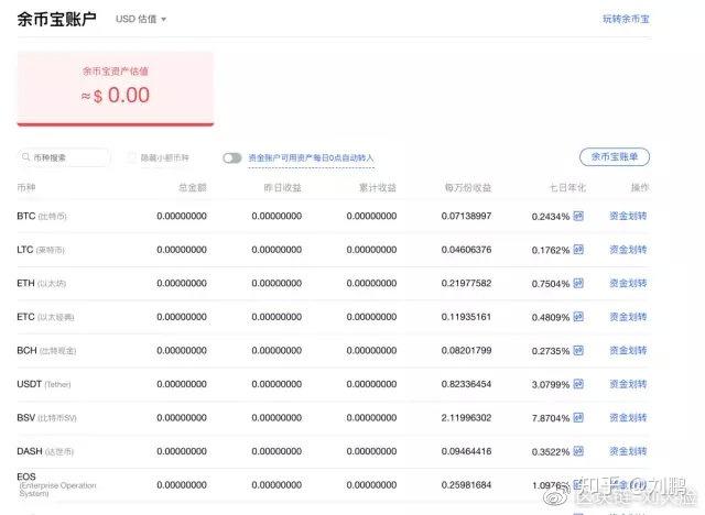 新澳天天开奖免费资料,收益成语分析落实_3DM36.30.79