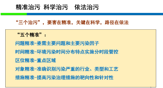 澳门最精准正最精准龙门蚕,精细化说明解析_挑战版45.226