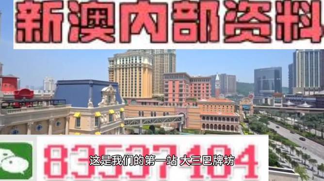 2024新澳精准正版资料,适用设计解析_Plus98.601