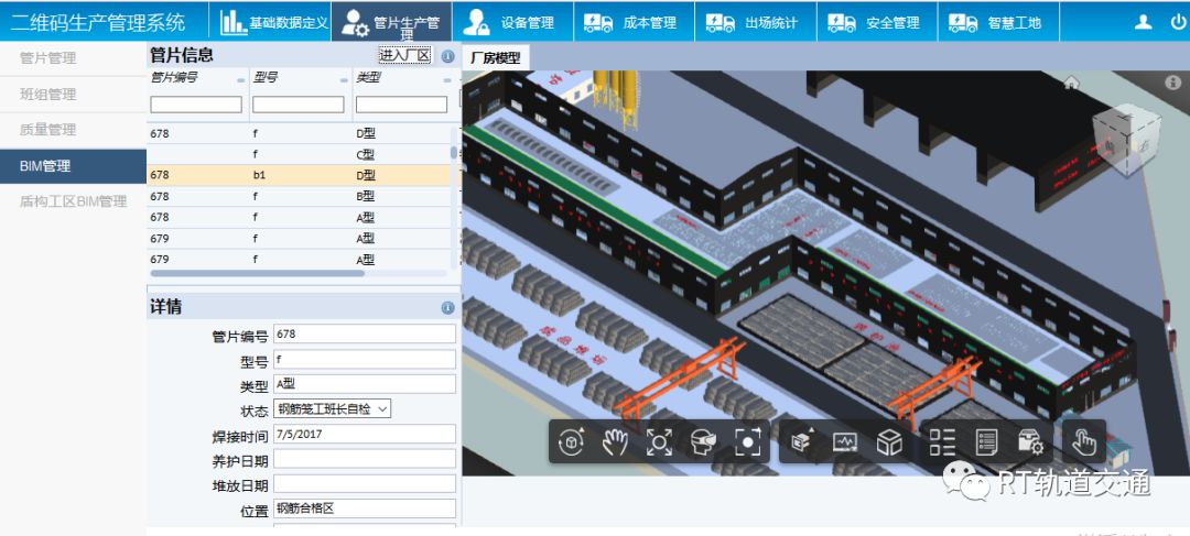 现场开奖澳门直播,精准实施解析_高级版35.780