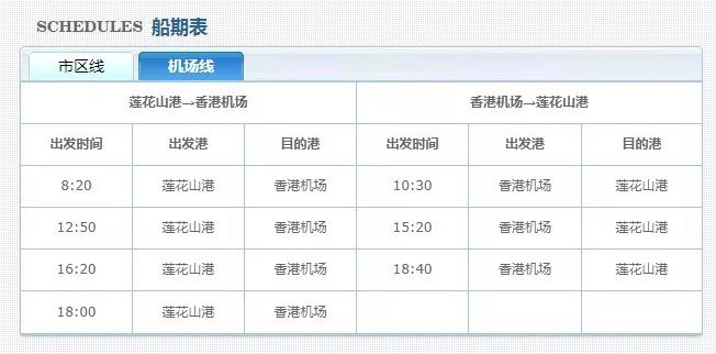 2024年12月8日 第42页