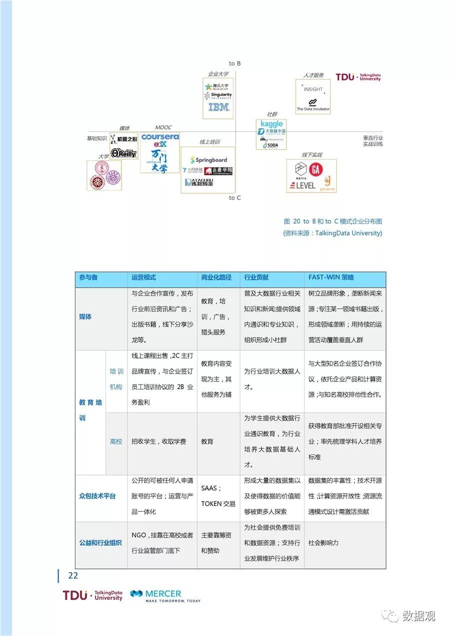 刘伯温的三肖八码必中特,全面执行数据计划_AP59.138