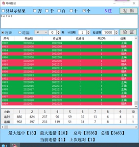 2024年12月8日 第32页