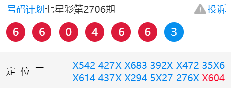 白小姐三肖中特开奖结果,灵活性计划实施_M版95.612