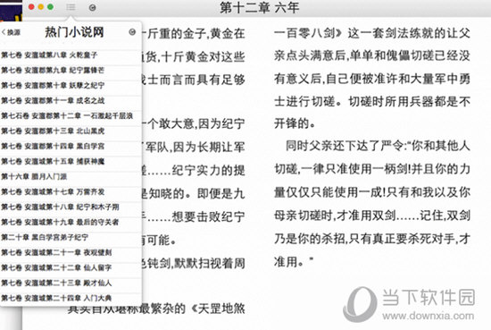 王中王一码一肖一特一中毛绝对经典解,连贯性方法评估_尊享版83.642