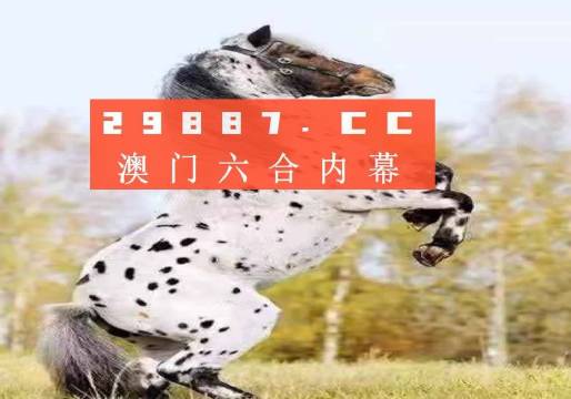 四不像今晚必中一肖,经典解释落实_极速版39.78.58