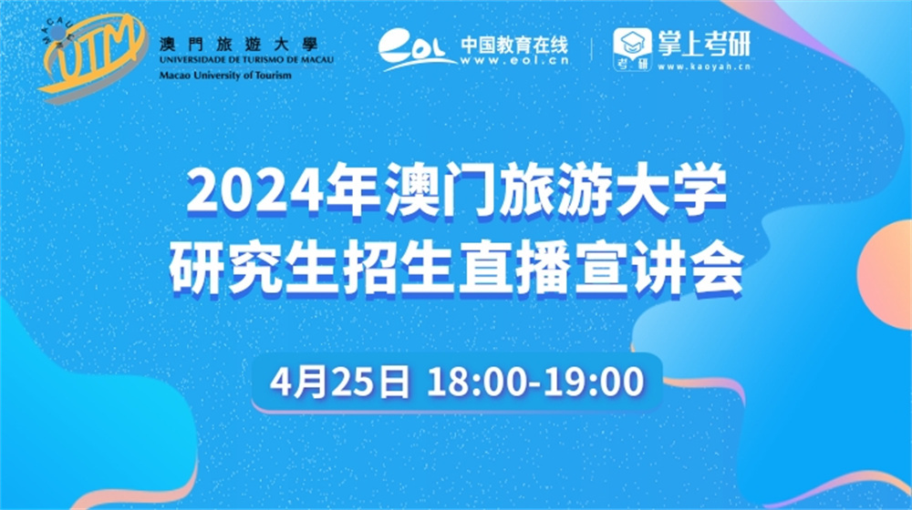 2024年澳门今晚开奖号码现场直播,高效实施方法解析_HD38.32.12