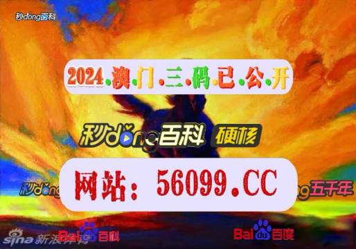 494949澳门今晚开奖什么,定性解析评估_MR48.675