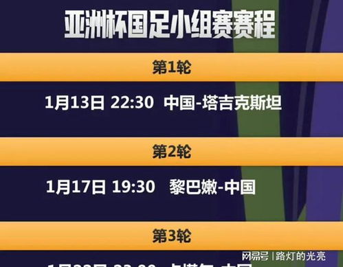 新澳门今晚开奖结果查询,正确解答落实_标准版90.65.32