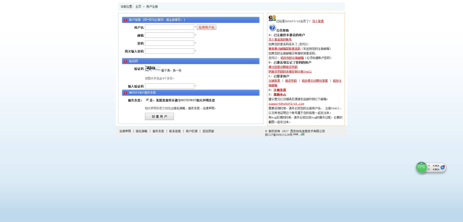 管家婆精准资料大全免费4295,科学评估解析_OP60.831