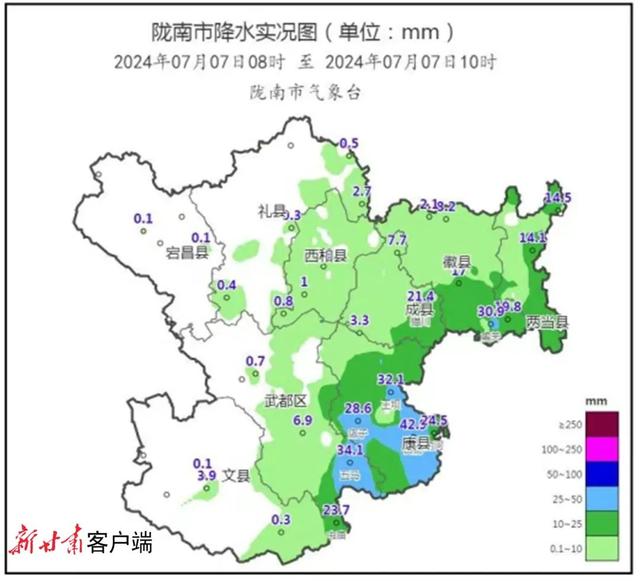 2024年12月8日 第4页