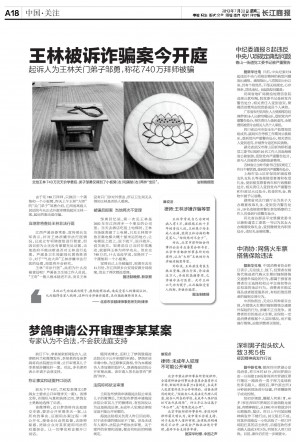 今晚王中王资料图,现状解答解释落实_FHD15.197