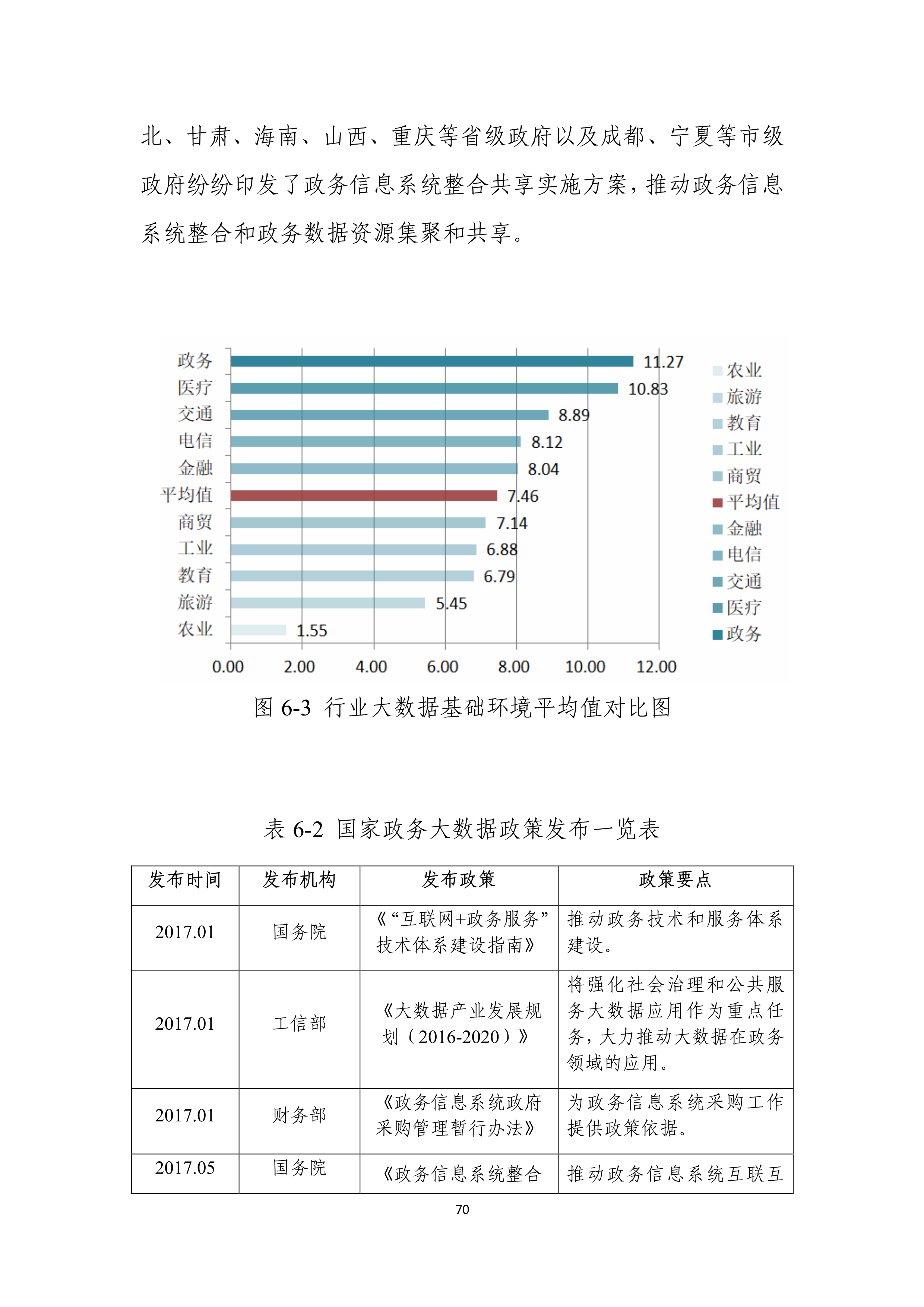 477777最快开奖记录,实地评估解析数据_Advanced71.613