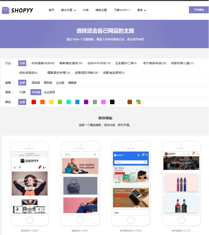 494949免费开奖大全,仿真实现技术_mShop10.564