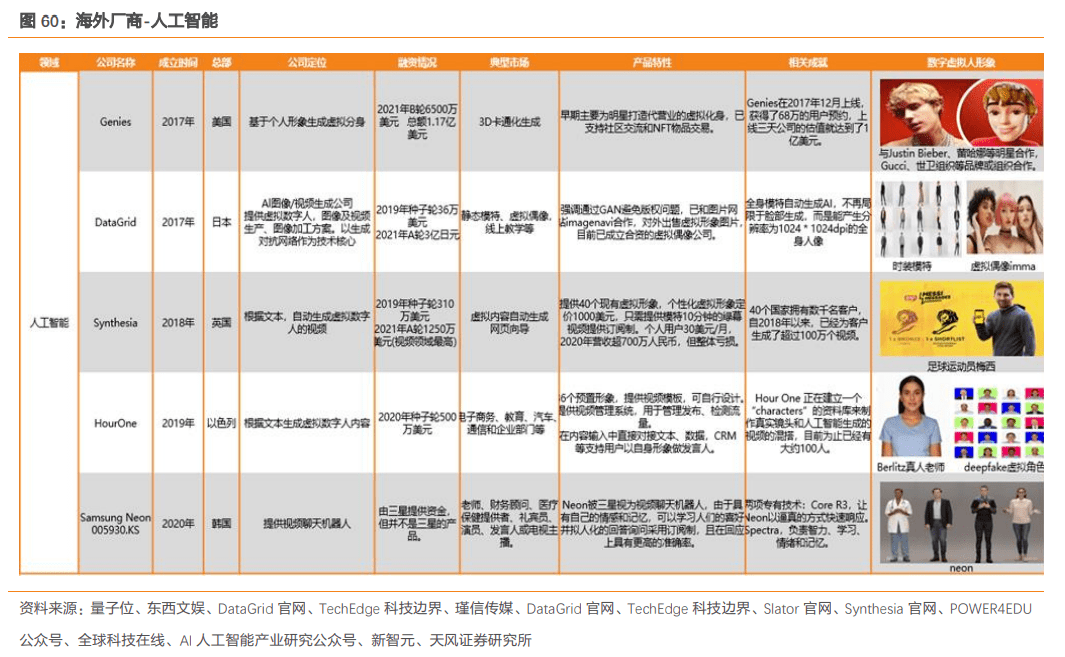 新奥好彩免费资料大全,最佳精选解释定义_GM版97.797