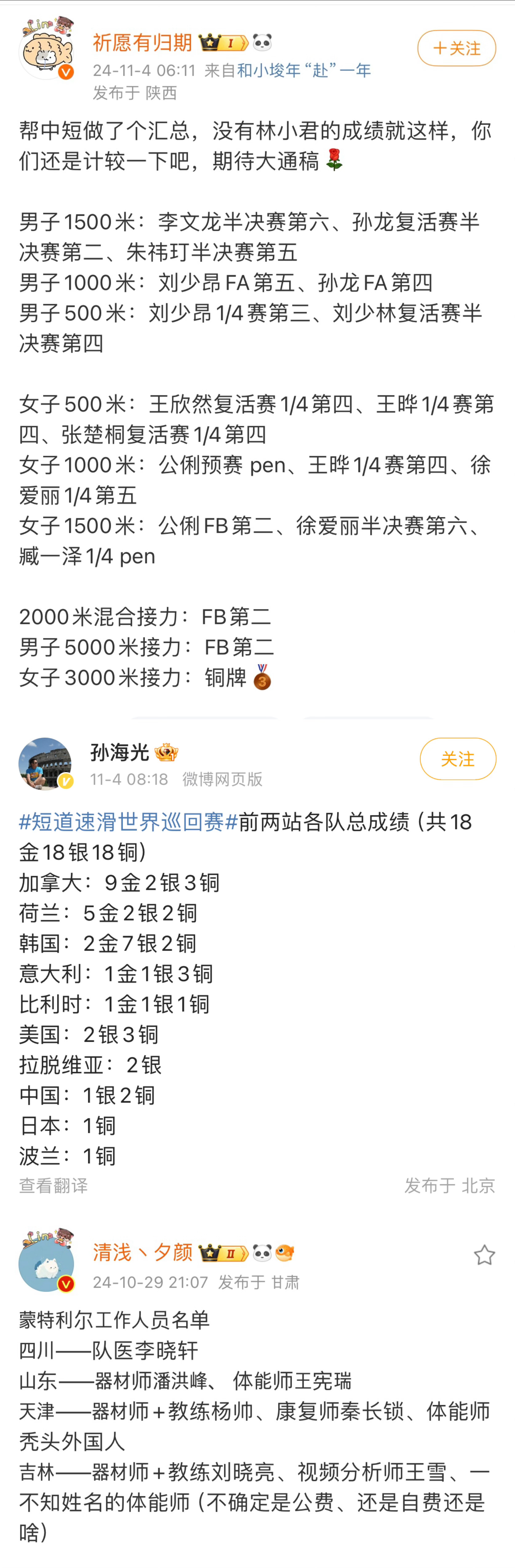 新澳门今晚开什么号码记录,效能解答解释落实_Q61.183