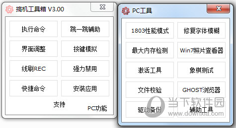 奥门六开奖号码2024年开奖结果查询表,连贯性执行方法评估_2DM91.378