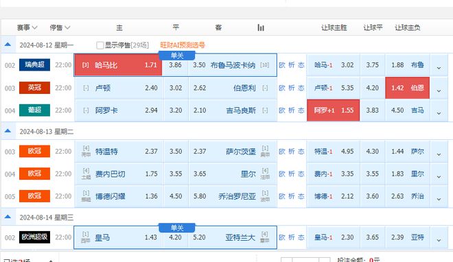 澳门特马今晚开奖结果,快速解答执行方案_专业版32.70