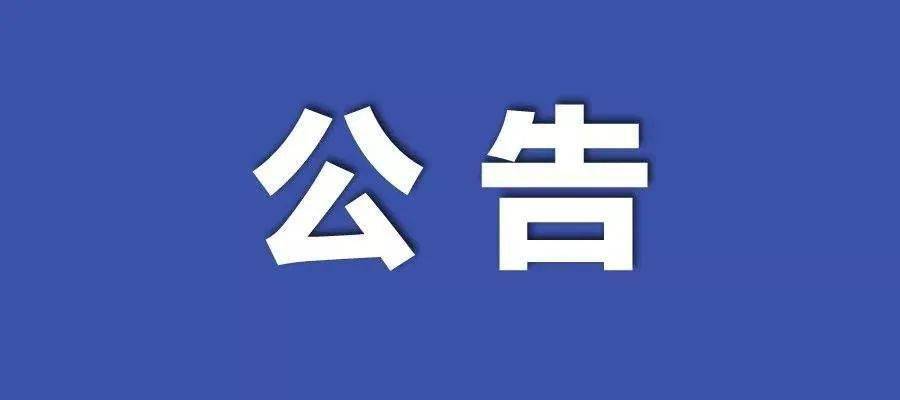 2024新奥精准正版资料,最新核心解答落实_豪华版58.684