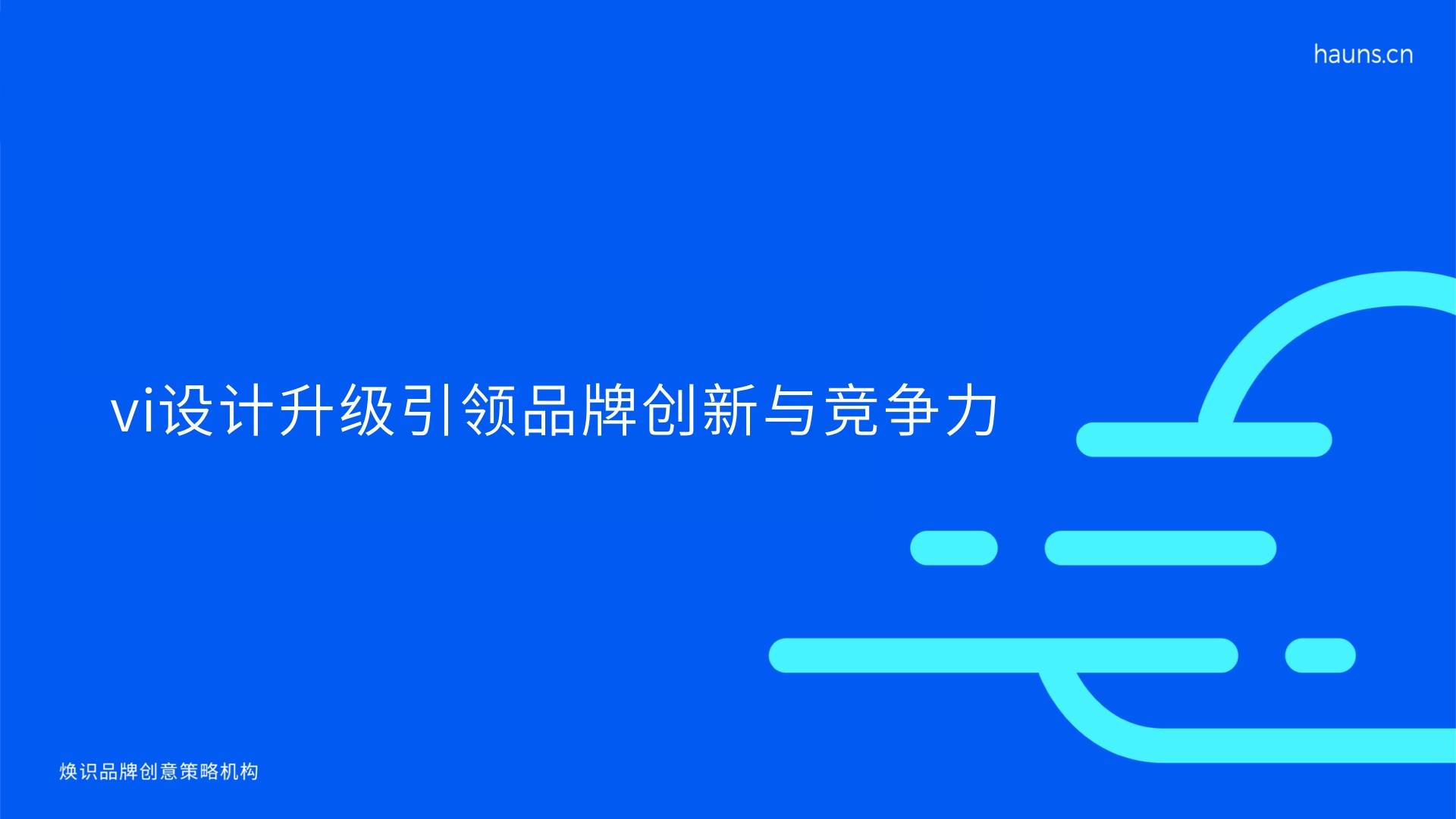 2024年12月9日 第21页