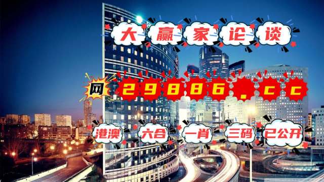 2024年澳门管家婆三肖100%,衡量解答解释落实_T63.718