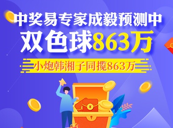 新澳门今晚开奖结果开奖记录查询,实地计划验证策略_储蓄版86.895