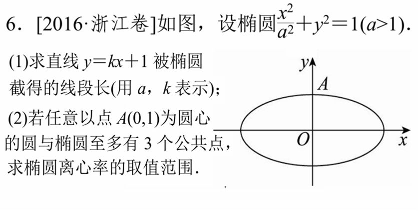 2024年12月10日 第68页