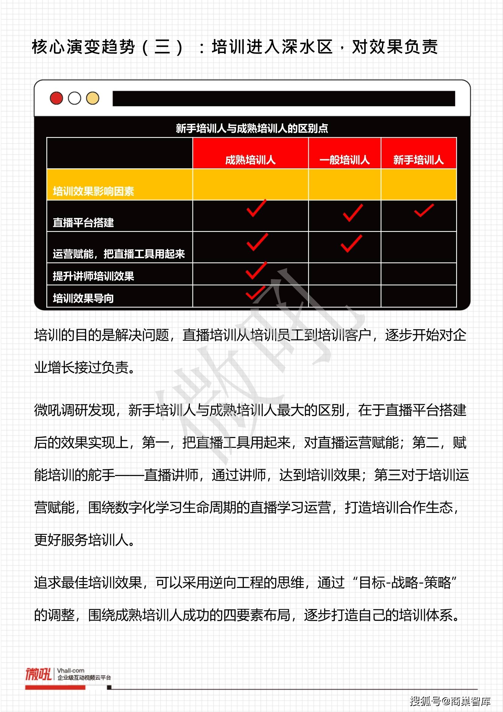 4949澳门开奖现场开奖直播,实地数据分析方案_HT37.216