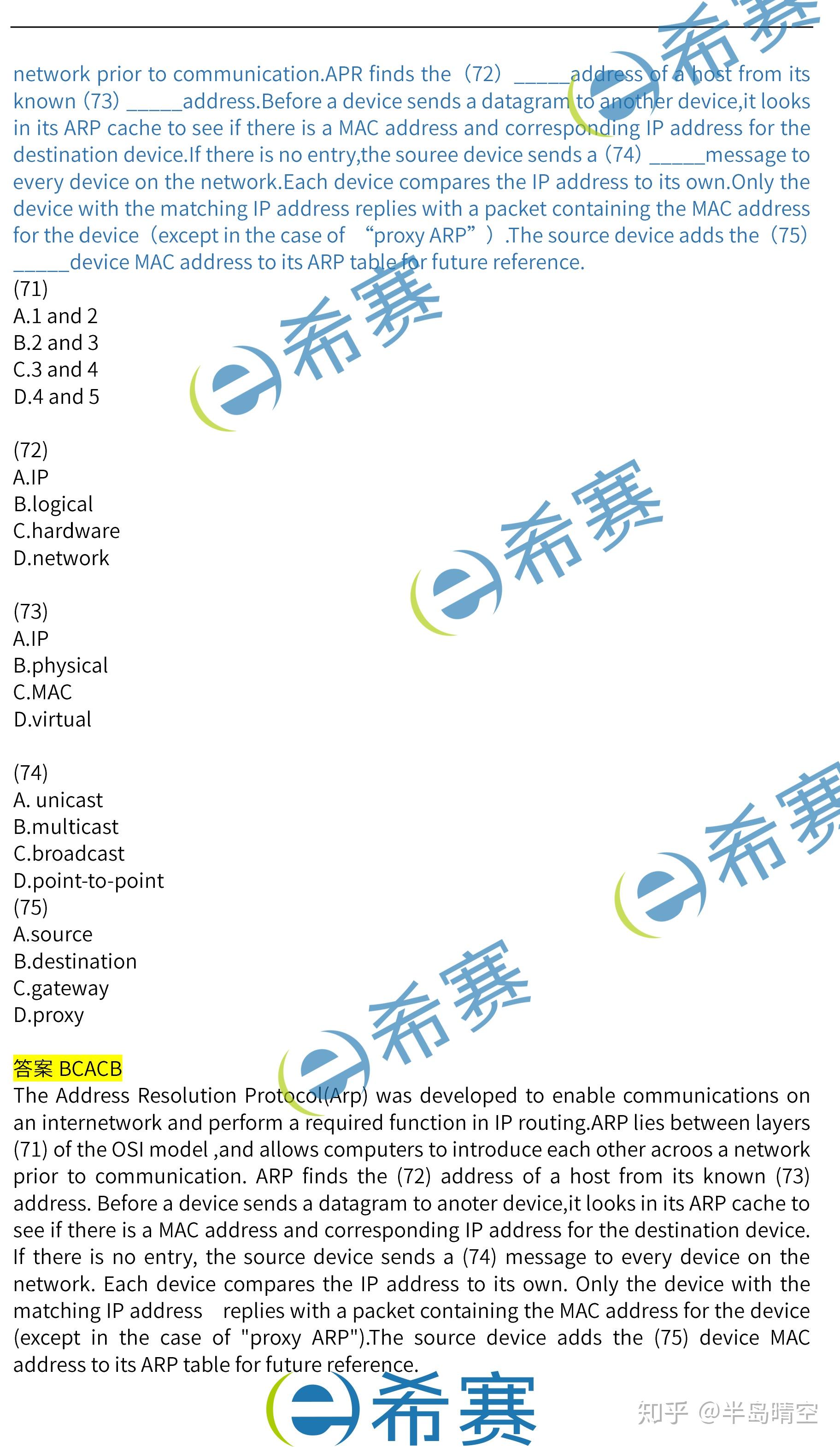 新澳资料免费大全,最新答案解释落实_LT30.594